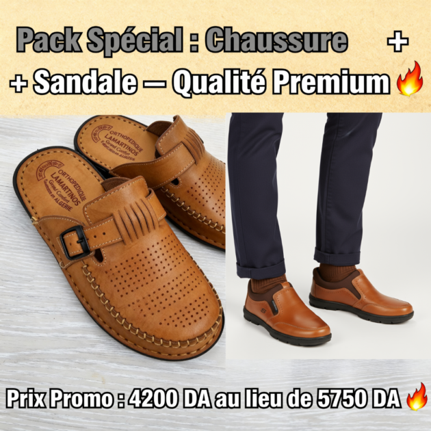 Pack Premium (Chaussure + Sandale) ---------------------------عندما نتصل بك إختر الألوان التي تريد